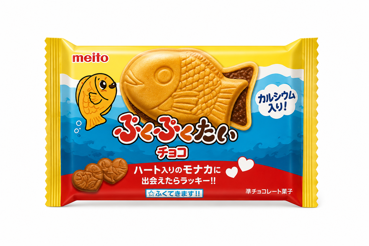 Meito Chocolate Fish