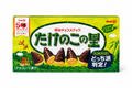 Takenoko no Sato (Bamboo Shoot Village)