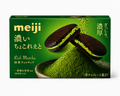 Meiji Rich Matcha Chocolate Biscuits
