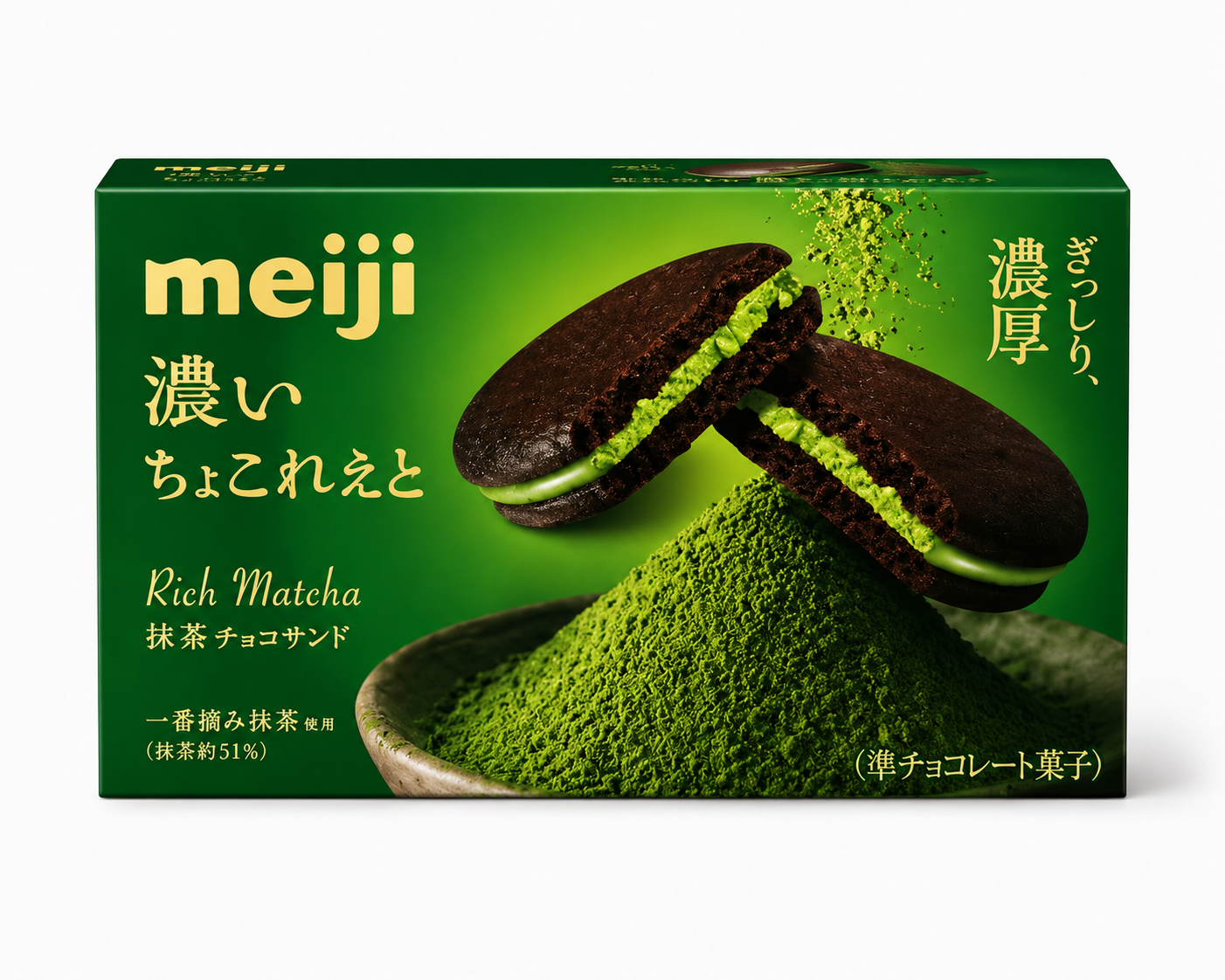 Meiji Rich Matcha Chocolate Biscuits
